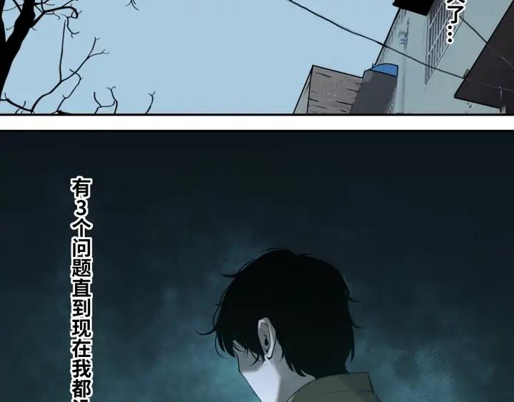 第2话 离不开的客人！15