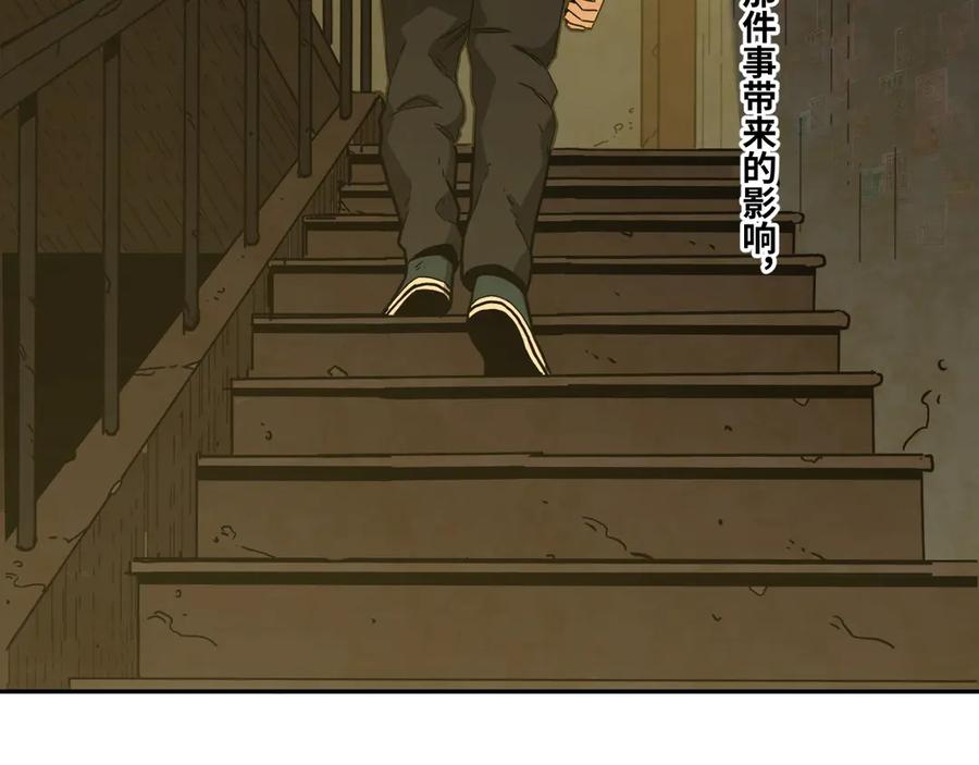 第15话 涂鸦！39