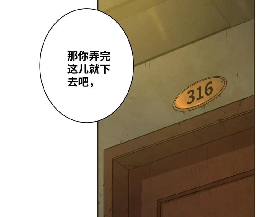 第7话 迷雾小巷！11