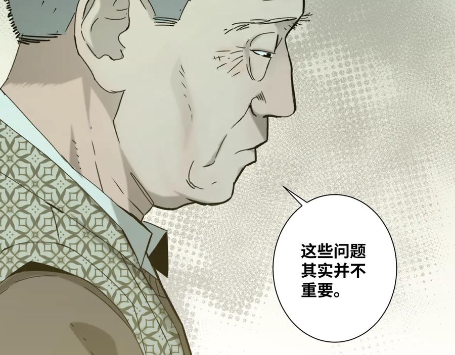 第42话 小马的秘密！222