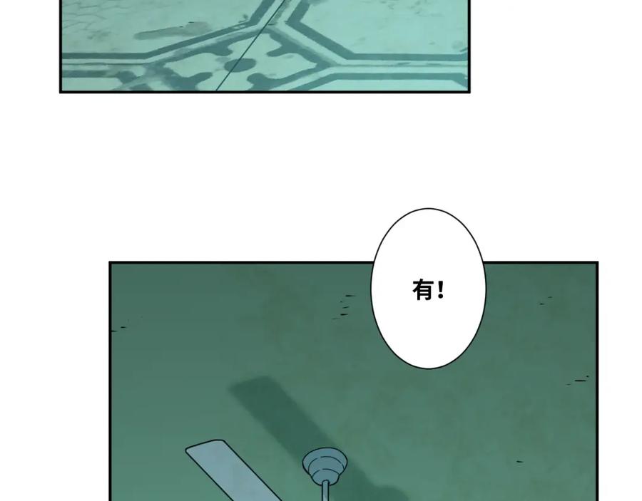 第46话 第八个人！106