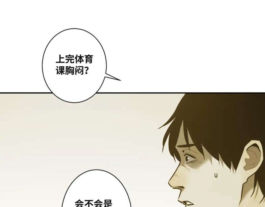 第49话 最后的记忆碎片！78
