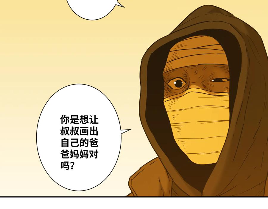 第41话 送别英雄！18