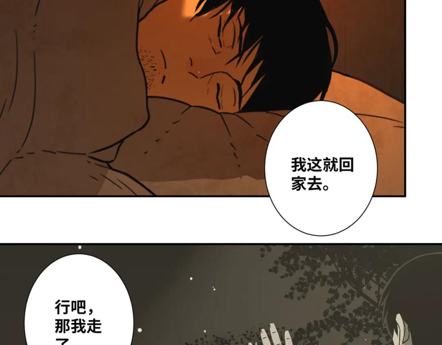 第21话 被吓走的新房客！10