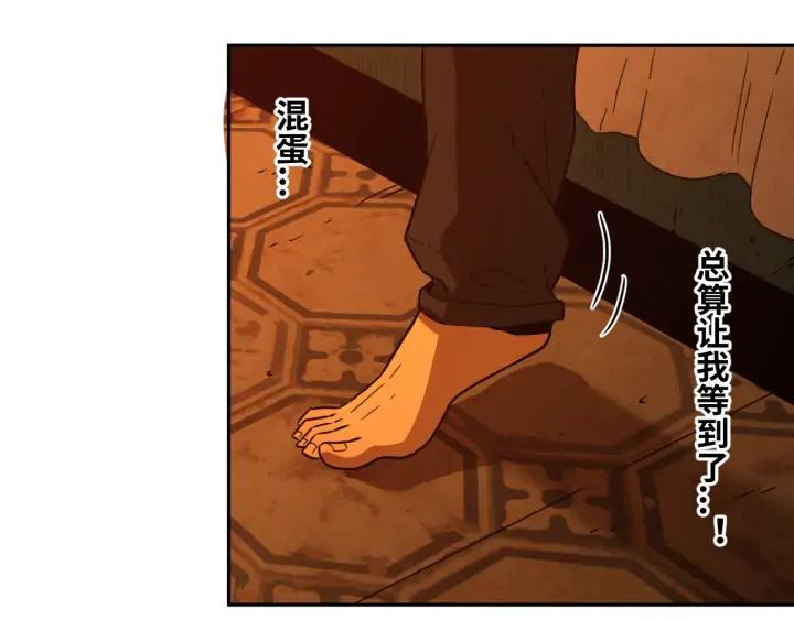 第3话 从门缝塞进来的纸钱！117