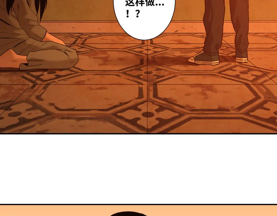 第36话 父亲的骄傲！5
