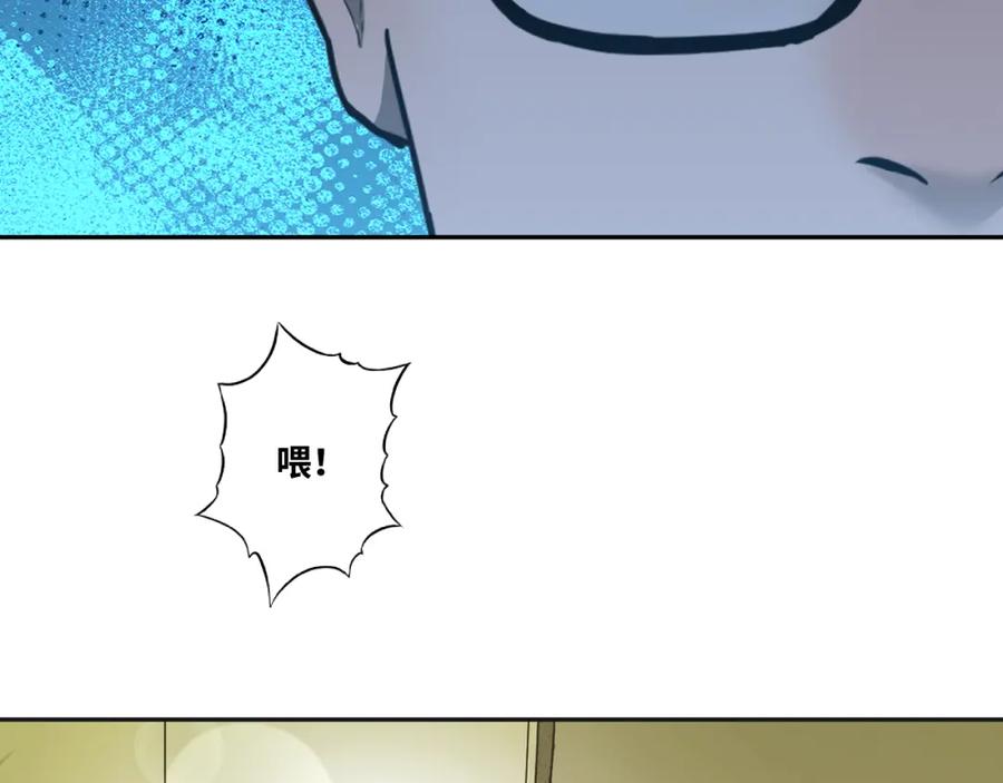 第48话 酗酒的父亲！55