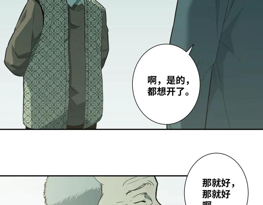 第14话 第一个记忆碎片！13