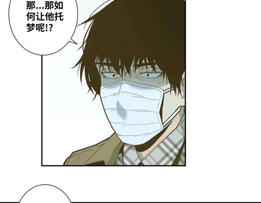 第13话 托梦泪别！7