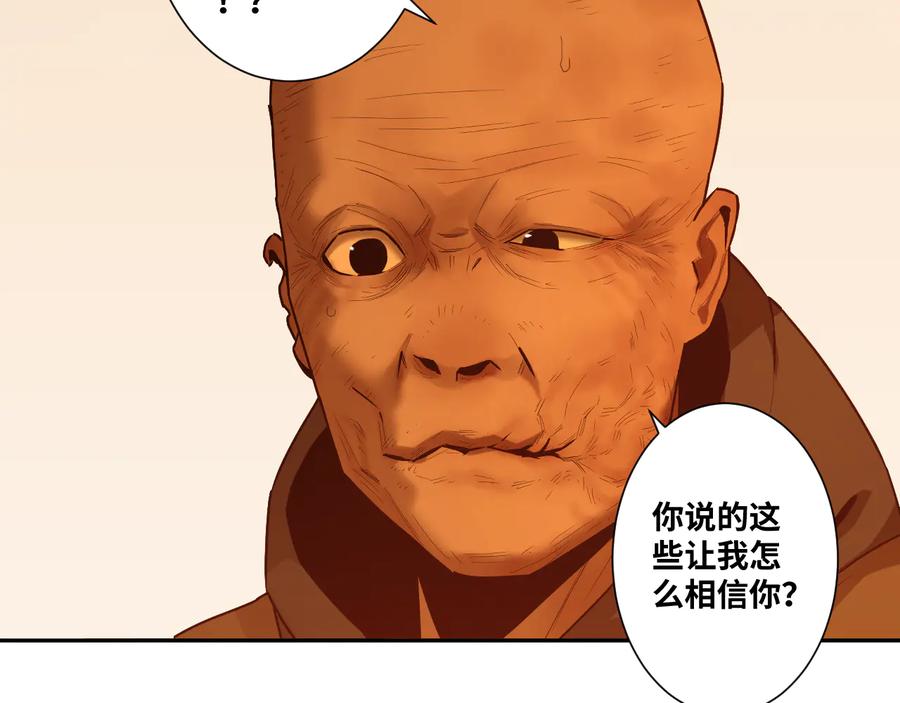 第41话 送别英雄！73