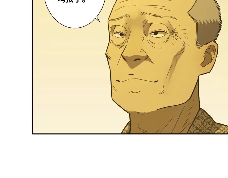 第46话 第八个人！12