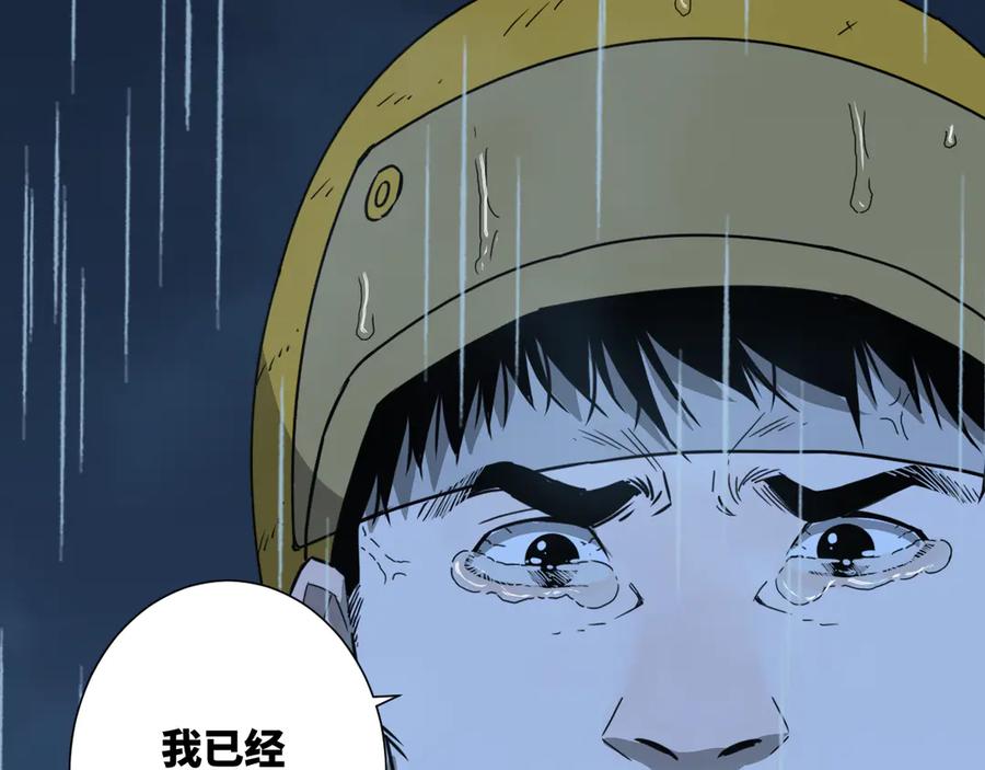 第30话 家82
