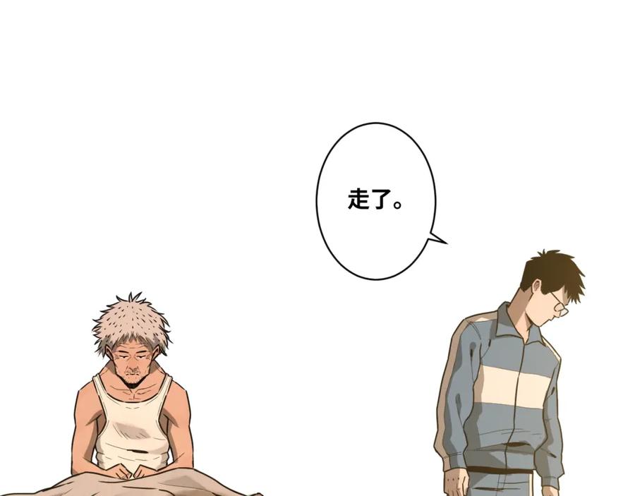 第48话 酗酒的父亲！196