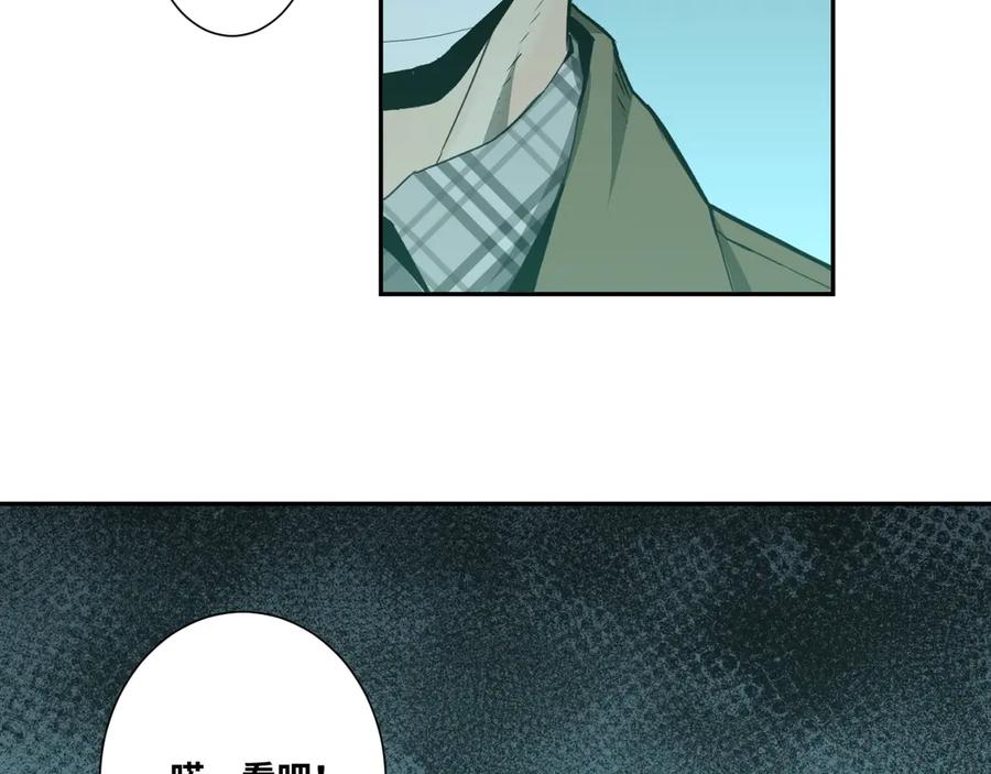第15话 涂鸦！102