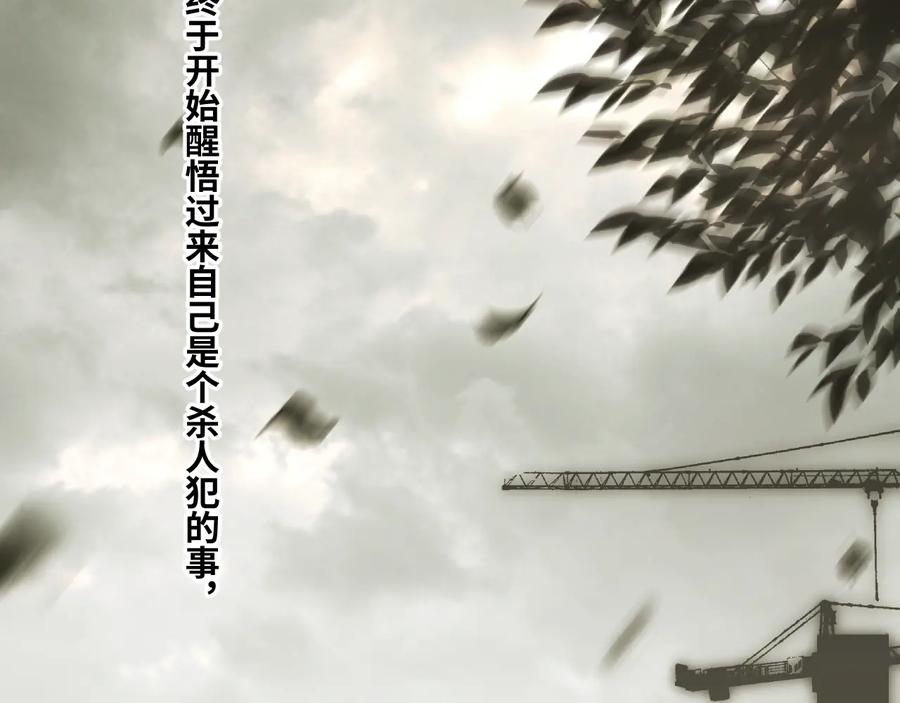 第37话 第五个记忆碎片！123