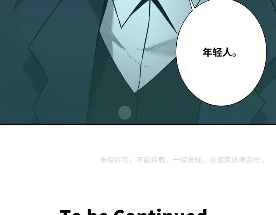 第43话 悟176