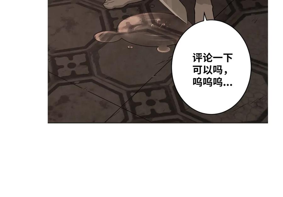 第7话 迷雾小巷！158