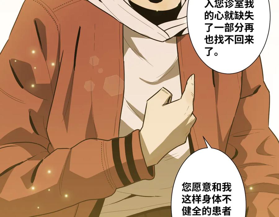 第35话 割腕的女人！46