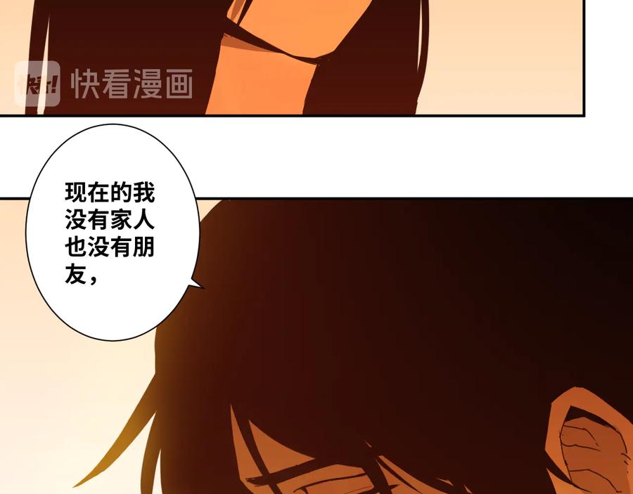 第34话 还刀！127