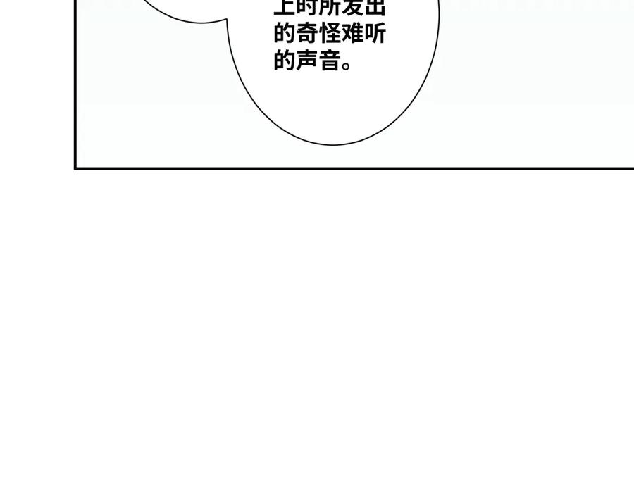 第43话 悟42