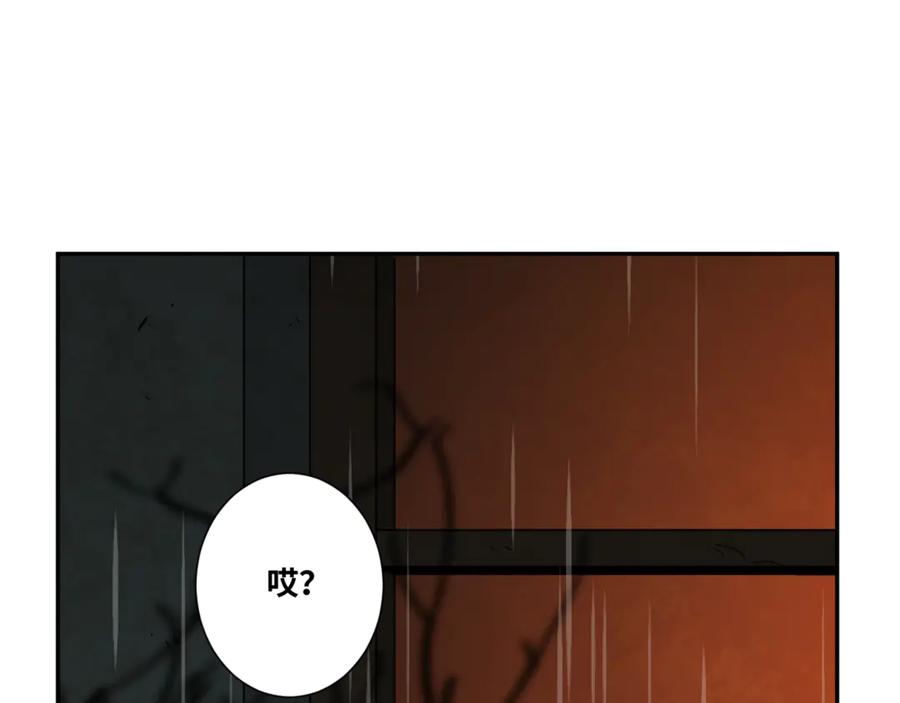 第28话 寻找灵感的作家！35