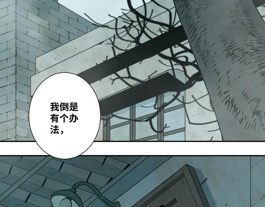 第13话 托梦泪别！1