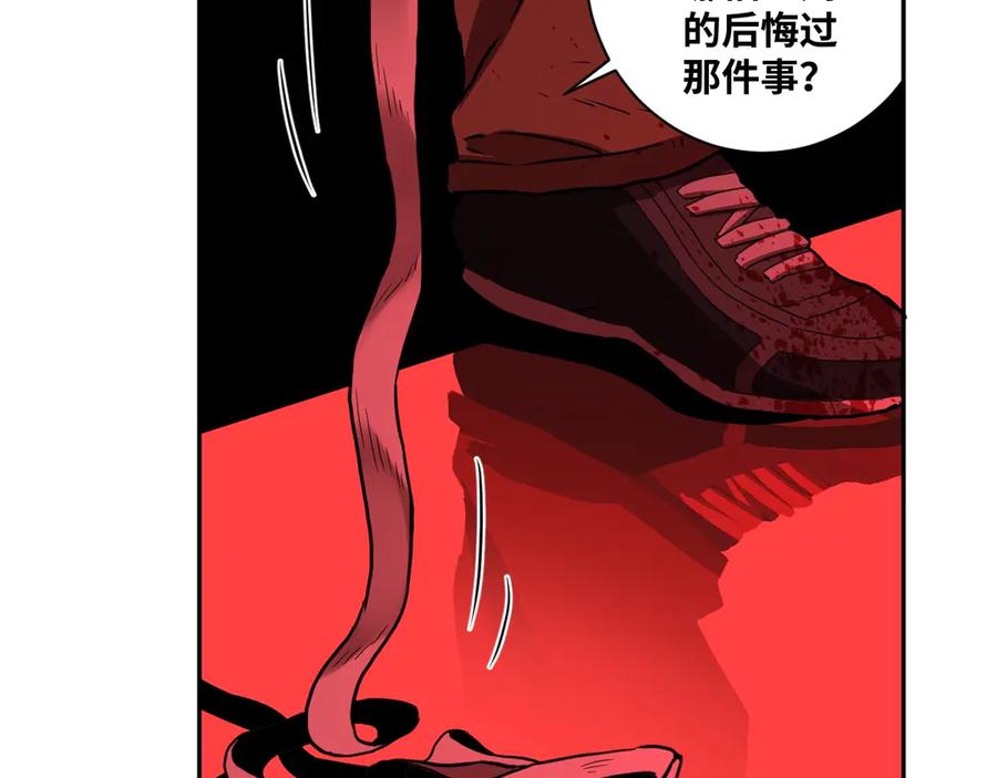 第6话 噩梦！113