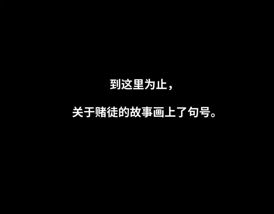 第15话 涂鸦！33