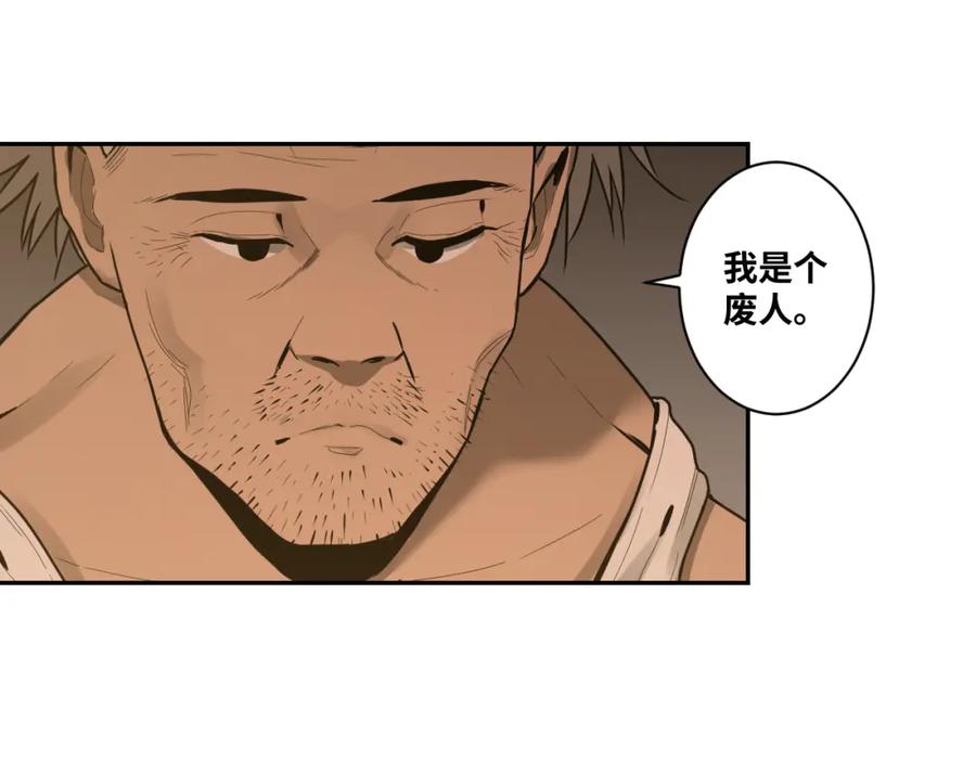 第48话 酗酒的父亲！172