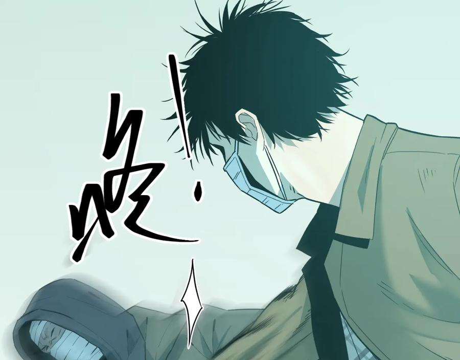 第38话 寻找小孩的家伙！91