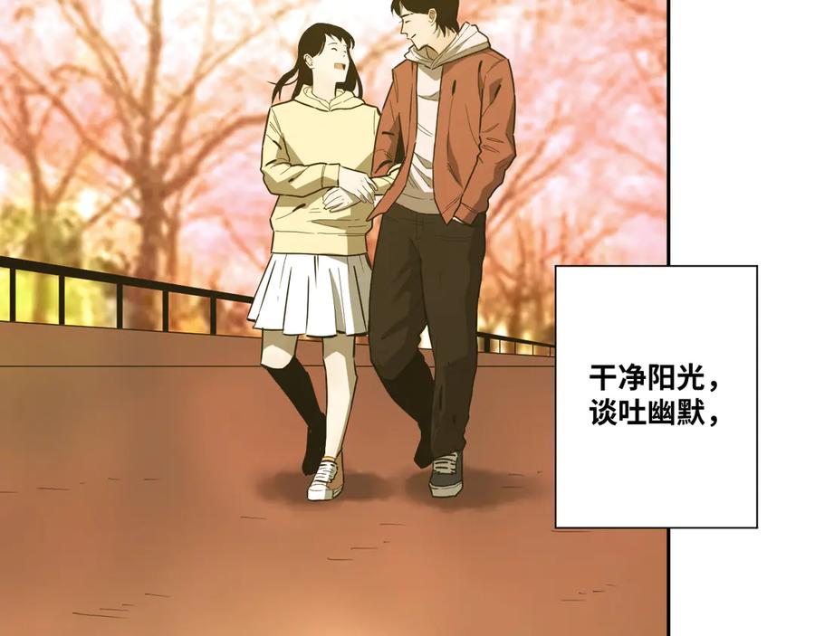 第35话 割腕的女人！57