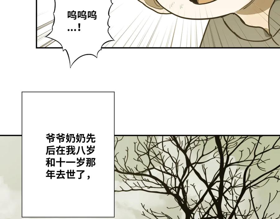第30话 家121