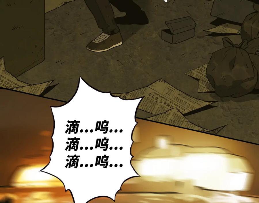 第14话 第一个记忆碎片！65