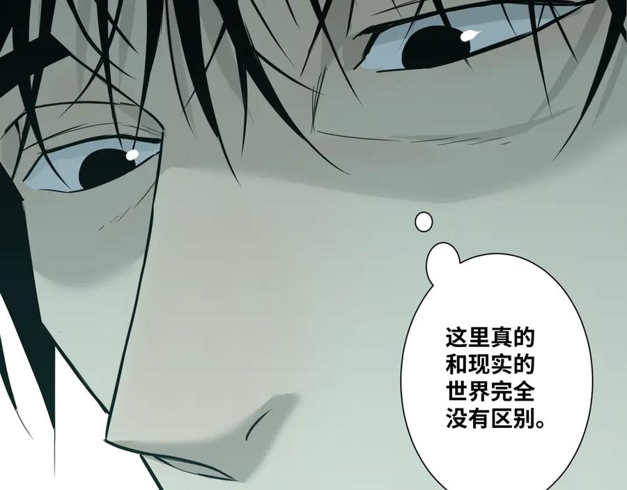 第43话 悟159