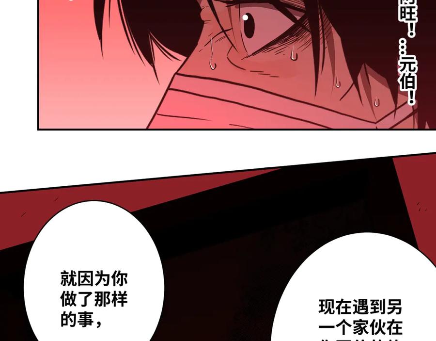 第6话 噩梦！107