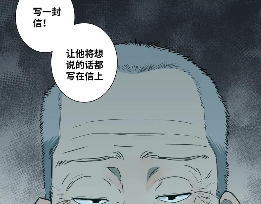 第13话 托梦泪别！8