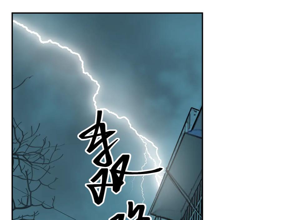第42话 小马的秘密！20
