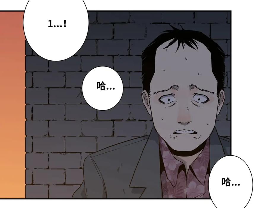第11话 给爸爸的信！67