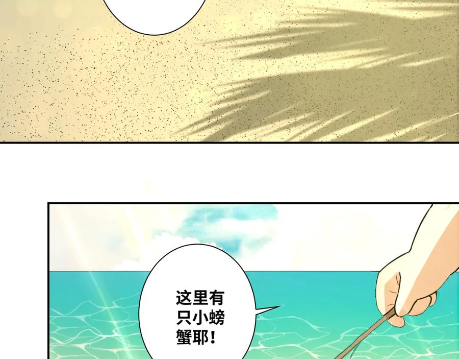 第13话 托梦泪别！108