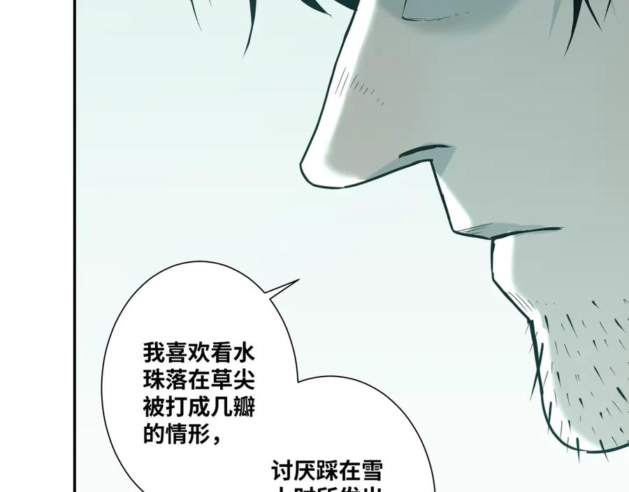 第43话 悟41