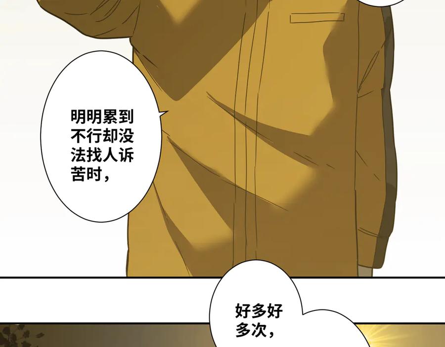 第18话 绝命的邂逅！113