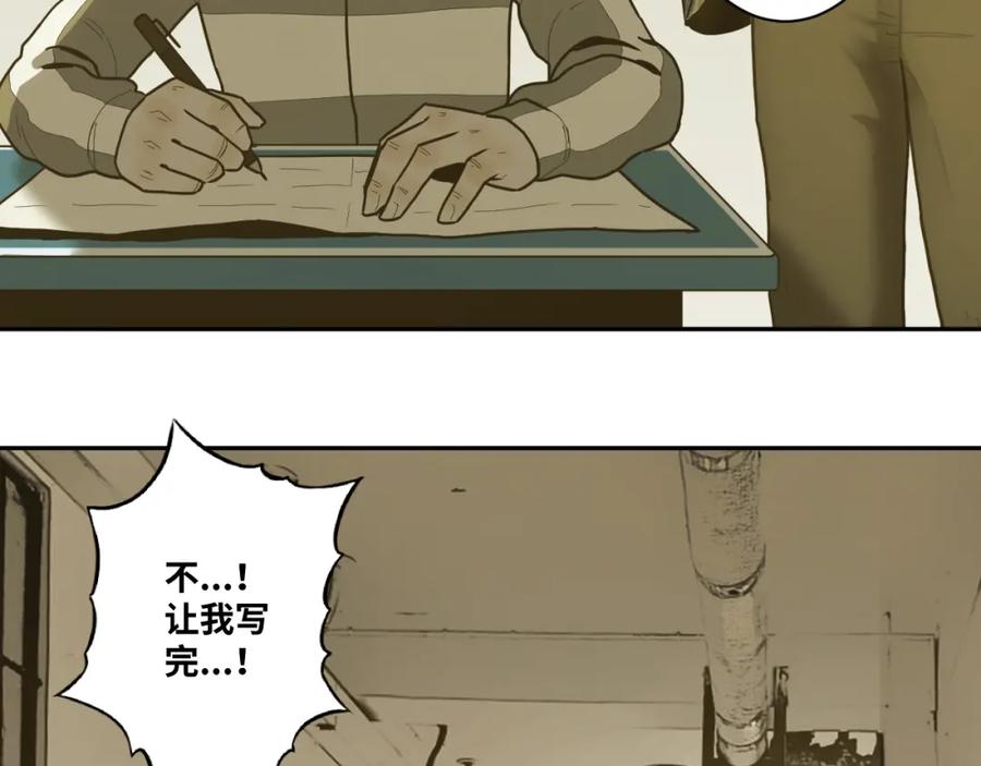 第48话 酗酒的父亲！41