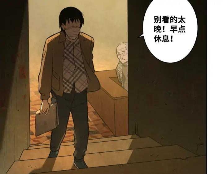 第1话 从手腕滴下的血水？101
