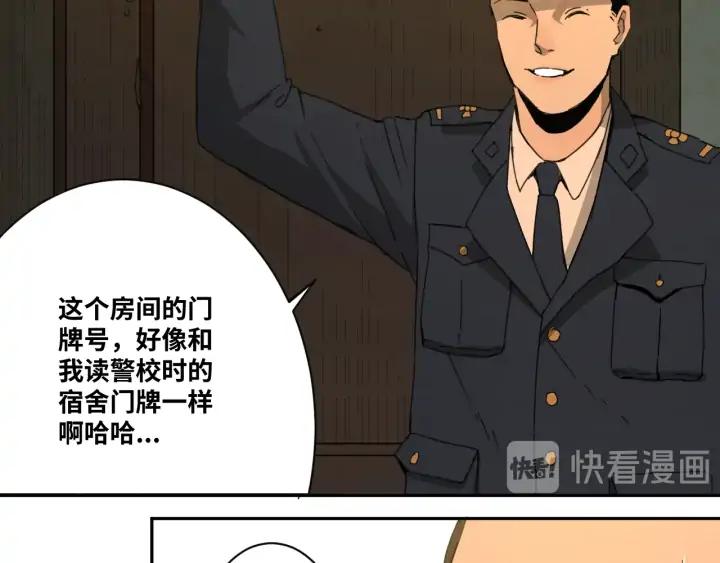 第2话 离不开的客人！65