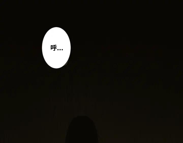 第1话 从手腕滴下的血水？199