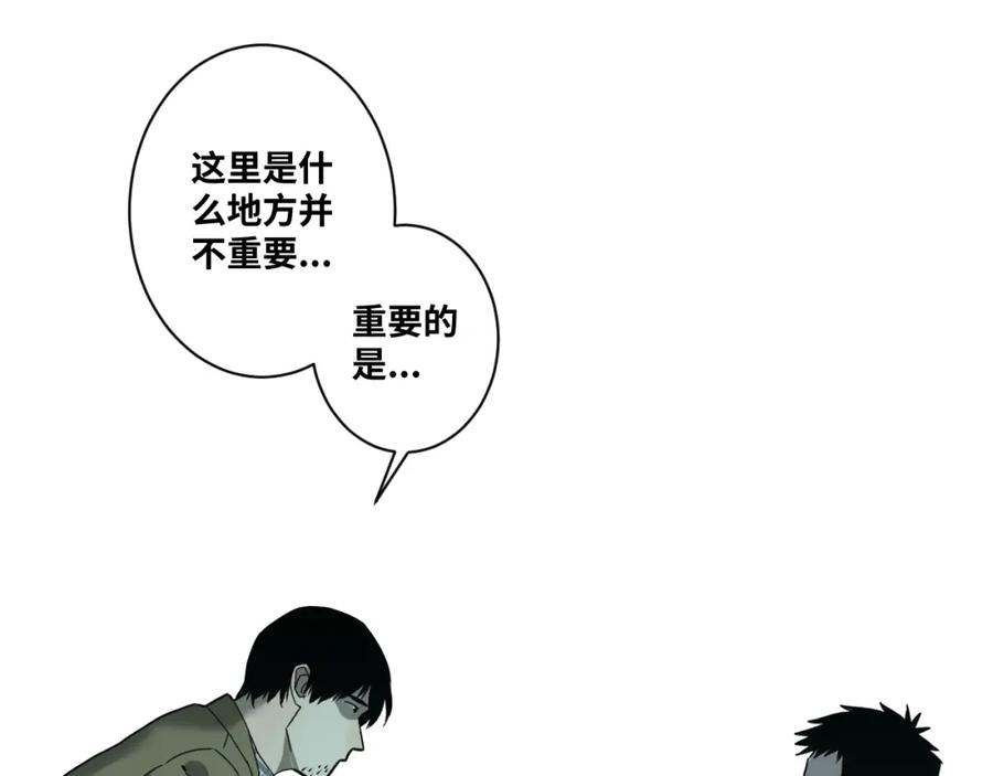 第48话 酗酒的父亲！89