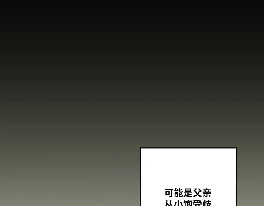 第47话 高中生！65