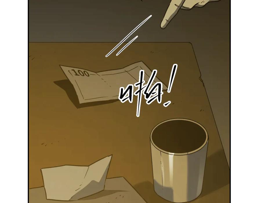第18话 绝命的邂逅！43