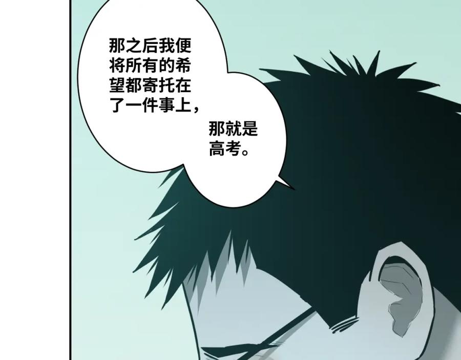 第47话 高中生！156