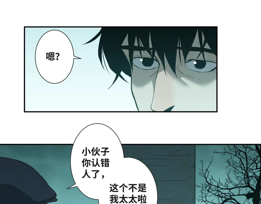 第44话 阿婆！80